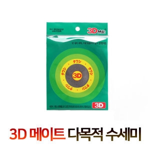 3D메이트 지우개수세미 탄냄비세척 스텐 유기 1P