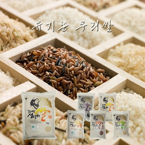 참다올 유기농1호인증쌀 전남보성 유기농6종세트 백미 외