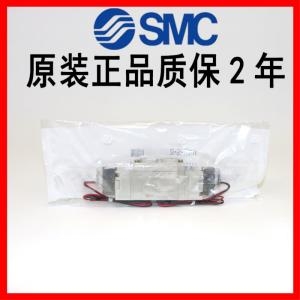 SMC 원래 SY 솔레노이드 밸브 SY7140/7240/7340/7440/7540/LZE/LZD/GD/MZ/LZ/G