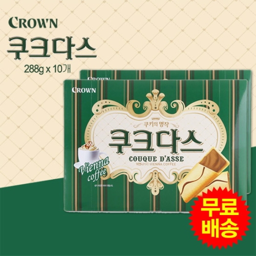크라운제과 쿠크다스 비엔나커피 288g (10개)
