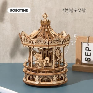 DIY 오르골 - 회전목마