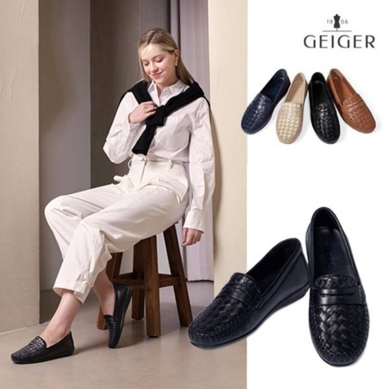 가이거 파우제 램펠 로퍼1000249