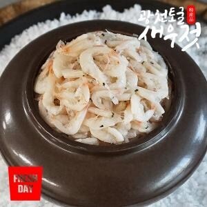 프레시데이 탱탱한 광천 토굴 <b>새우</b><b>젓</b> 육젓 2kg