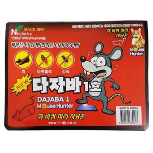 �뱤��� ��NEW ���ڹ� 1ȣ