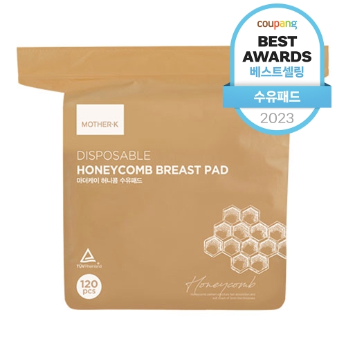 마더케이 허니콤 수유패드 120매 (1팩)_이미지