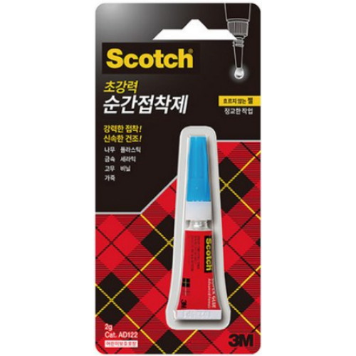 순간접착제 AD122-2 2g