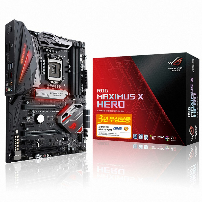 ASUS ROG MAXIMUS X HERO 코잇