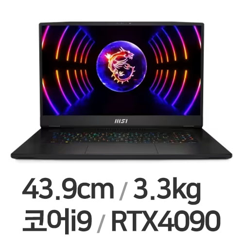 MSI GT시리즈 Titan GT77 HX 13VI-i9 4K W11 (SSD 2TB + SSD 2TB)