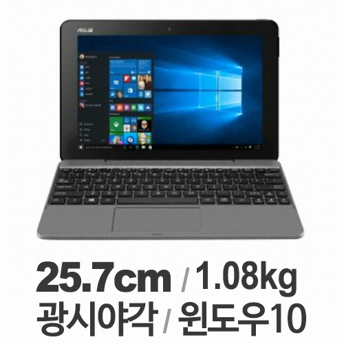 ASUS 트랜스포머북 T101HA-GR030T (eMMC 128GB)