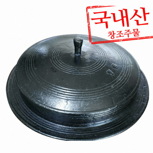 창조명품 주물 무쇠 가마솥 (14cm)_이미지