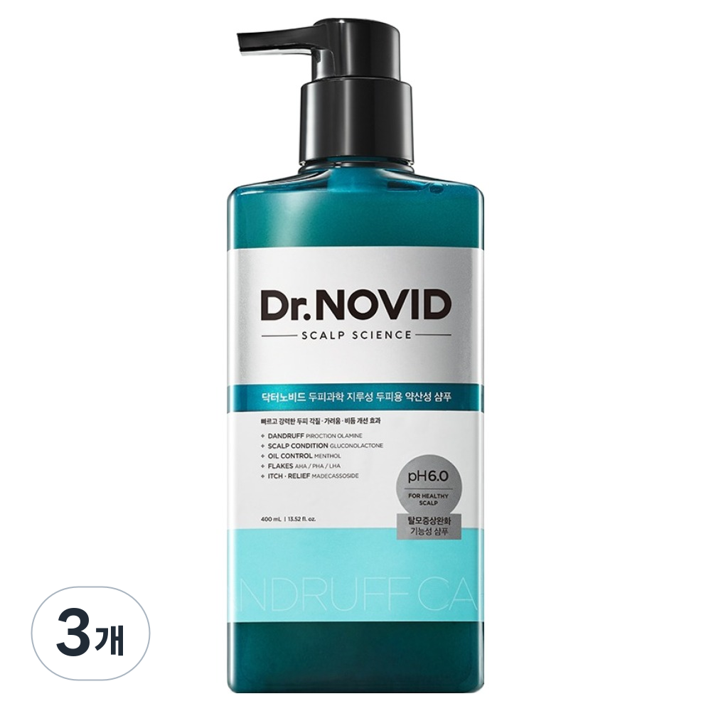 닥터노비드 두피과학 지루성 두피용 약산성 샴푸 400ml (3개)_이미지