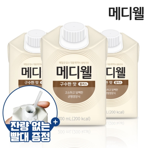 매일유업 메디웰 구수한맛 200ml이미지입니다. 누르면 해당 게시물로 새창이동합니다.