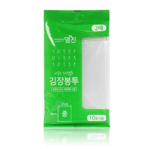 명진 김장봉투 중 10포기용 2매 다용도 위생비닐이미지입니다. 누르면 해당 게시물로 새창이동합니다.