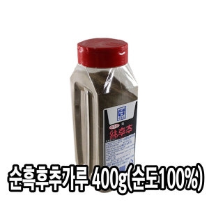 다인 흑후추가루 400g 순후추 블랙페퍼_이미지