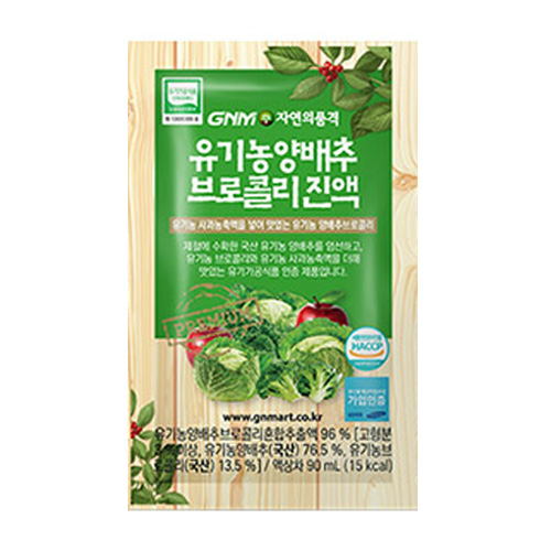 GNM자연의품격 유기농 양배추 브로콜리 진액 90ml 30포 (1개)_이미지