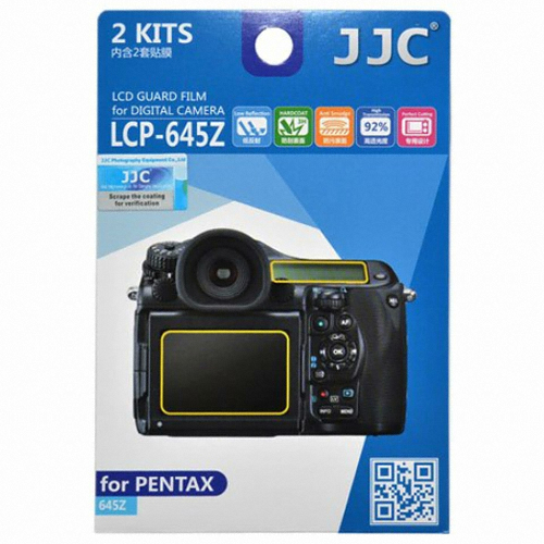 펜탁스 645Z용 LCP-645Z 액정보호필름