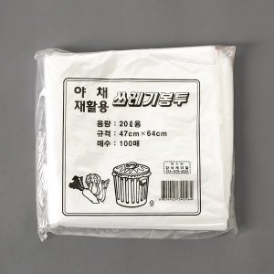 디작소 100p 쓰레기봉투 화이트 20L 다용도 비닐봉지