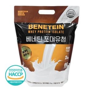 베네틴 포대유청 WPI 초코맛 단백질 보충제