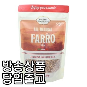 그레인온 파로 엠머 밀 고대곡물 280g (23개)