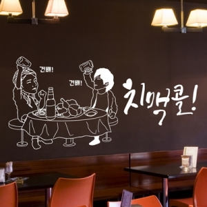 아트박스 낭만창고 idk616-치맥콜_이미지