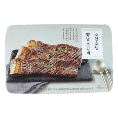 양념 소갈비 수제 포갈비 600g