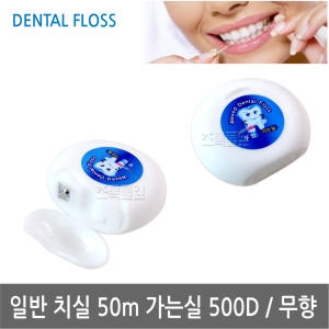 원형치실 50m이미지입니다. 누르면 해당 게시물로 새창이동합니다.
