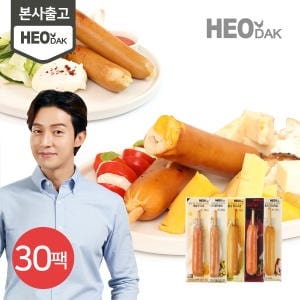 허닭 <b>닭</b><b>가슴</b><b>살</b> 소시지 후랑크 5종 70g
