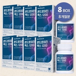 뉴트리원 콘드로이친 맥스 1200 900mg 60정 (8개)_이미지