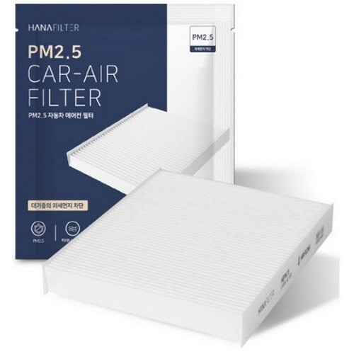 하나필터 PM2.5 자동차 에어컨 필터 HF-35 (4개)_이미지