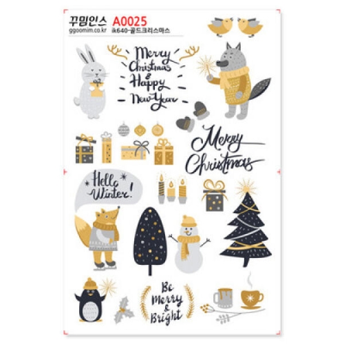 꾸밈 인스 스티커 골드크리스마스