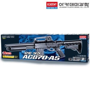 아카데미 아카데미 오토샷건 AC870-A5 에어건