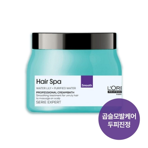 헤어스파 스무딩 크림바스 490g