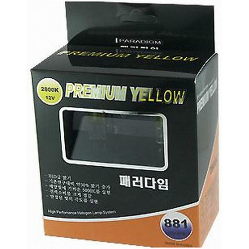 패러다임 프리미엄옐로우 (881, 27W)_이미지