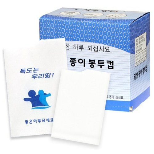 한일라벨 위생 봉투컵 (4,000개)_이미지