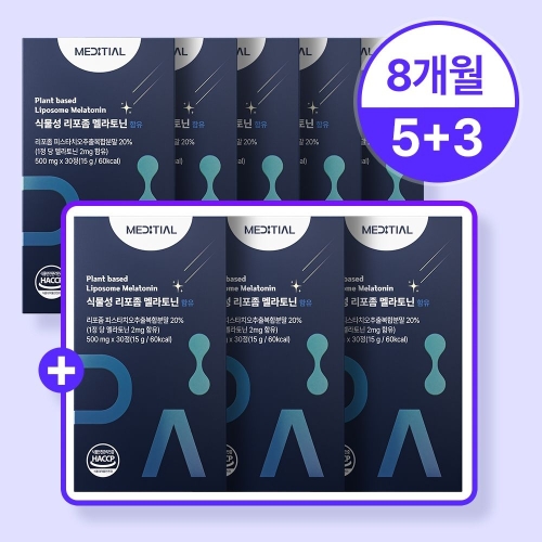 메디셜 식물성 리포좀 멜라토닌 30정 (8개)_이미지