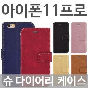 MOLAN CANO  아이폰11 프로 슈 다이어리 케이스 상품이미지