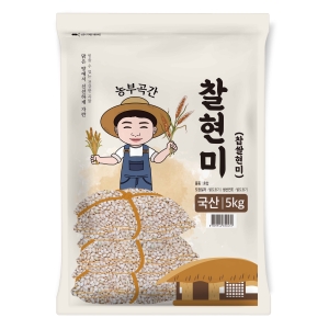 농부곡간 국산 현미 5kg 1개이미지입니다. 누르면 해당 게시물로 새창이동합니다.