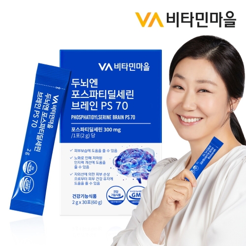 비타민마을 두뇌엔 포스파티딜세린 분말 브레인 PS 70 2g 30포 (1개)