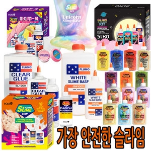 워터멜론 보아스린 쁠루모 클리어글루 액티베이터 슬라임 물풀_이미지