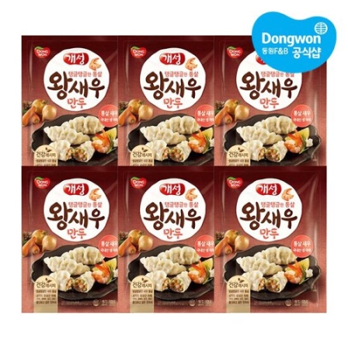 개성 왕새우만두 315g x2 x3봉 총 6봉