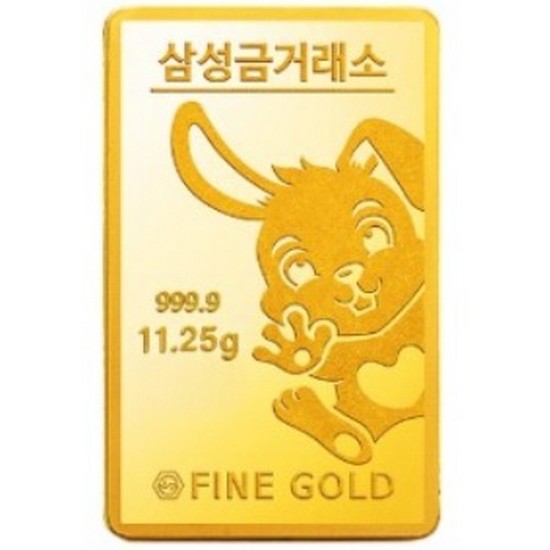 삼성금거래소 계묘년 토끼 골드바 11.25g (1개)