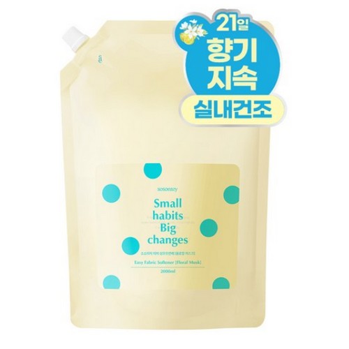 소소이지 실내건조 섬유유연제 그리너리 머스크 리필 2L (2개)_이미지