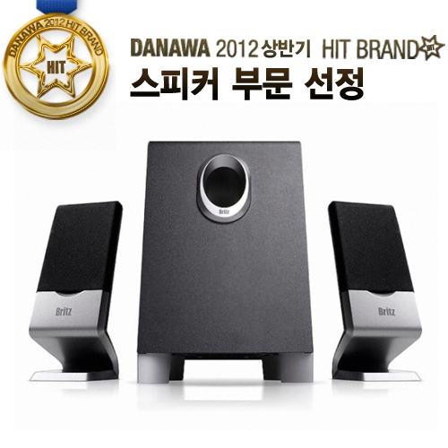 BR-1100V Plus