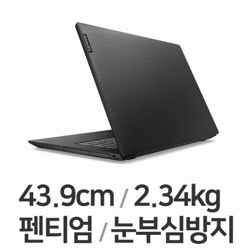 레노버 아이디어패드 L340-17IWL WIDE CEP WIN10 (SSD 128GB)