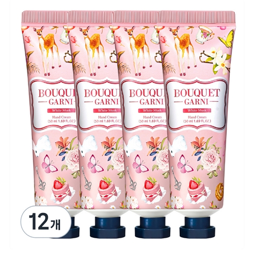 부케가르니 핸드크림 화이트머스크 50ml (12개)_이미지