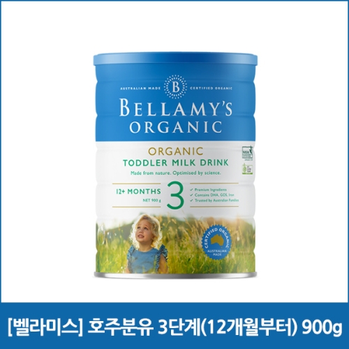  벨라미스오가닉 호주 분유 3단계 900g (해외구매) [1개]