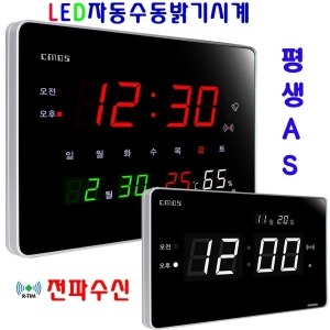 디지털 LED 전자 벽시계 기본형 FH65A6R