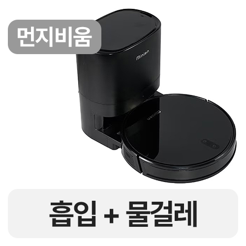 미니엔 유니로보 <b>MX5</b>
