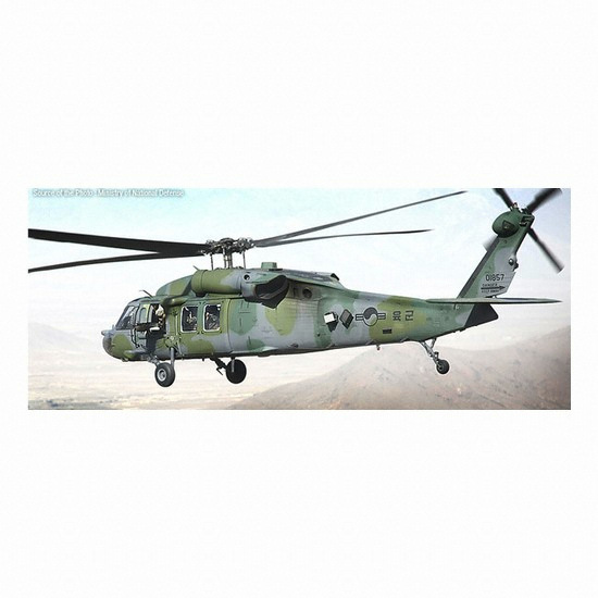 아카데미과학 1/48 대한민국 육군 UH-60P이미지입니다. 누르면 해당 게시물로 새창이동합니다.