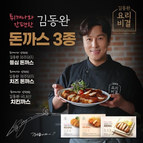오크라팜 김동완 돈까스 3종 10팩(등심4+치즈2+치킨4)+소스1병_이미지